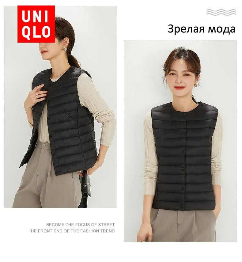 Пуховик Uniqlo #1