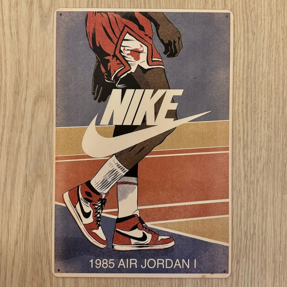 Табличка металлическая интерьерная Арт Найк Джордан Art Nike Air Jordan 1985  #1