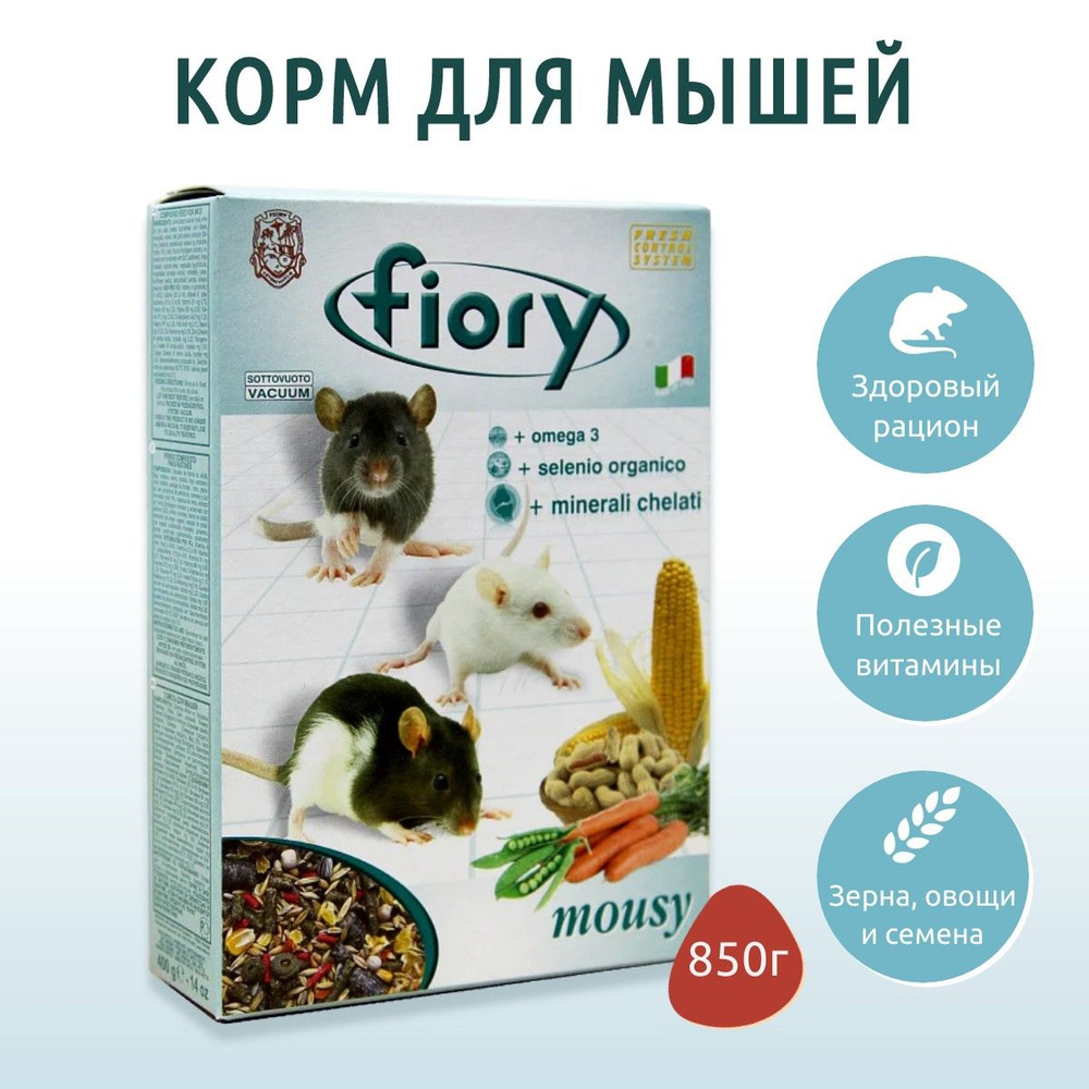 Сухой корм Fiory Mousy 400 грамм для мышей #1