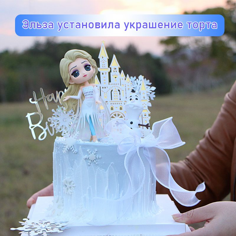 Топпер для торта #1