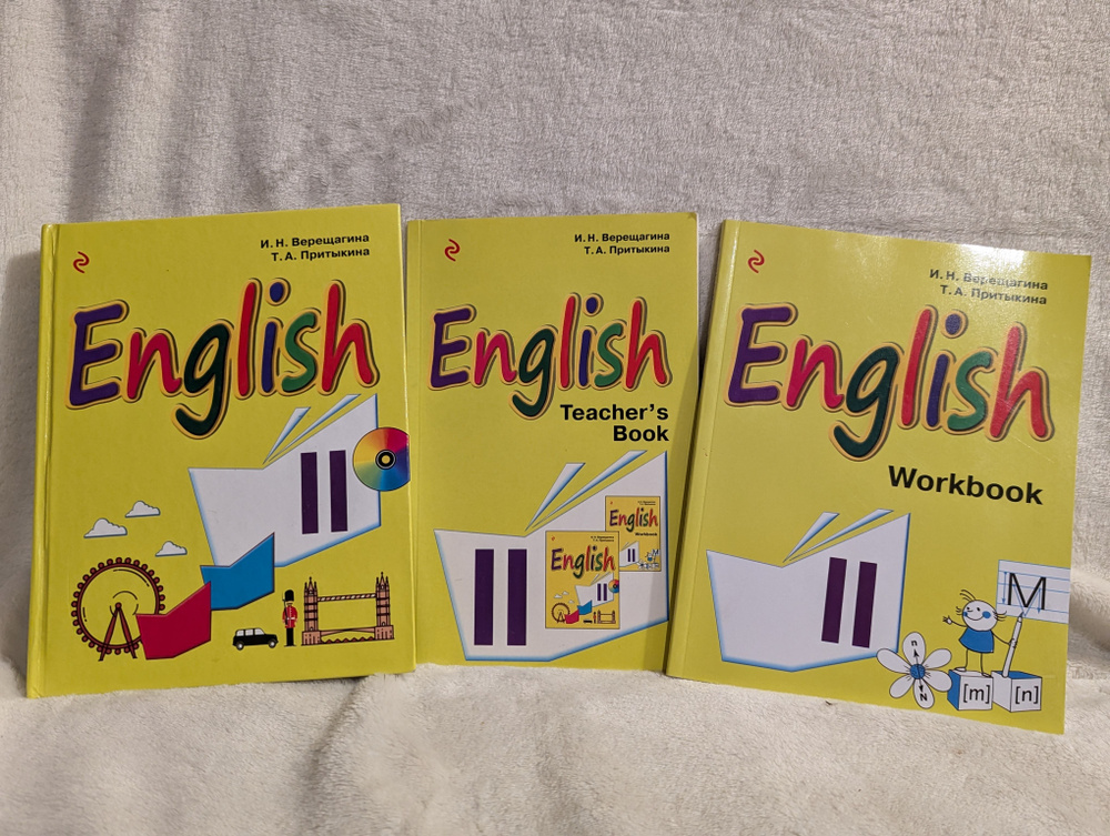 Английский язык, 2 класс, Верещагина, комплект из Учебника, книги ...