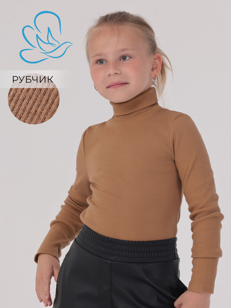 Водолазка CHELEBI TEXTILE #1