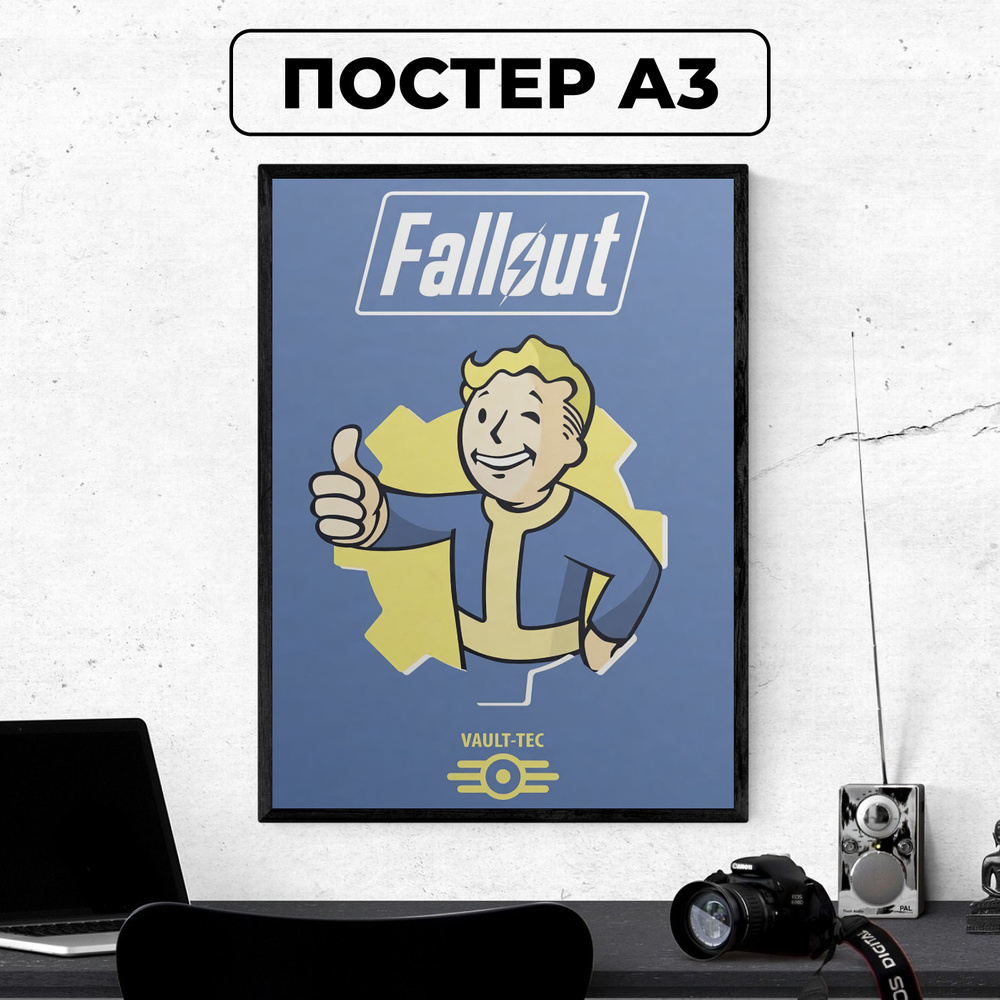 Постер - Фоллаут (Fallout) N2 / картина на стену для интерьера 30х42 см формата А3 без рамки и паспарту #1