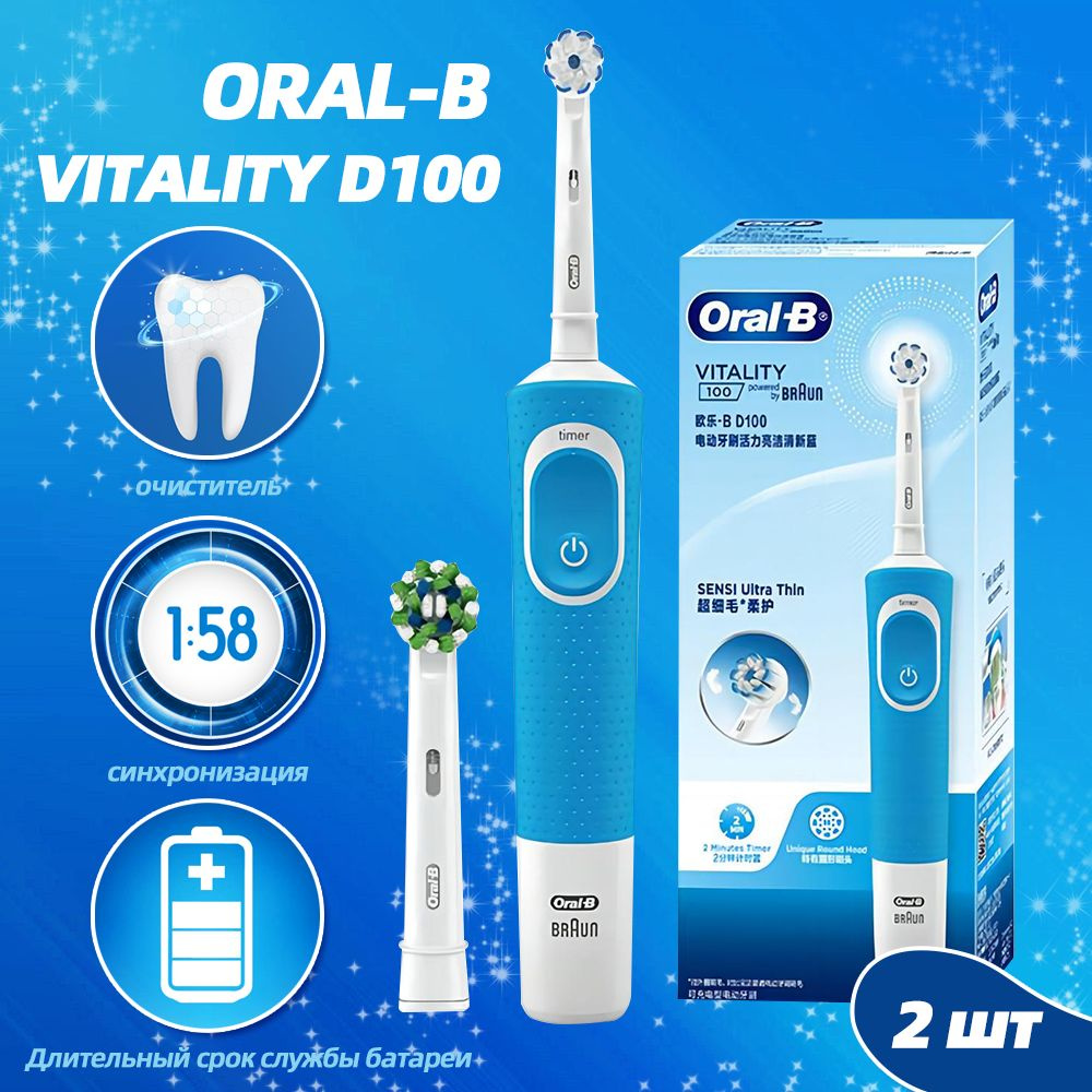 Oral-B Электрическая зубная щетка OralB, синий #1