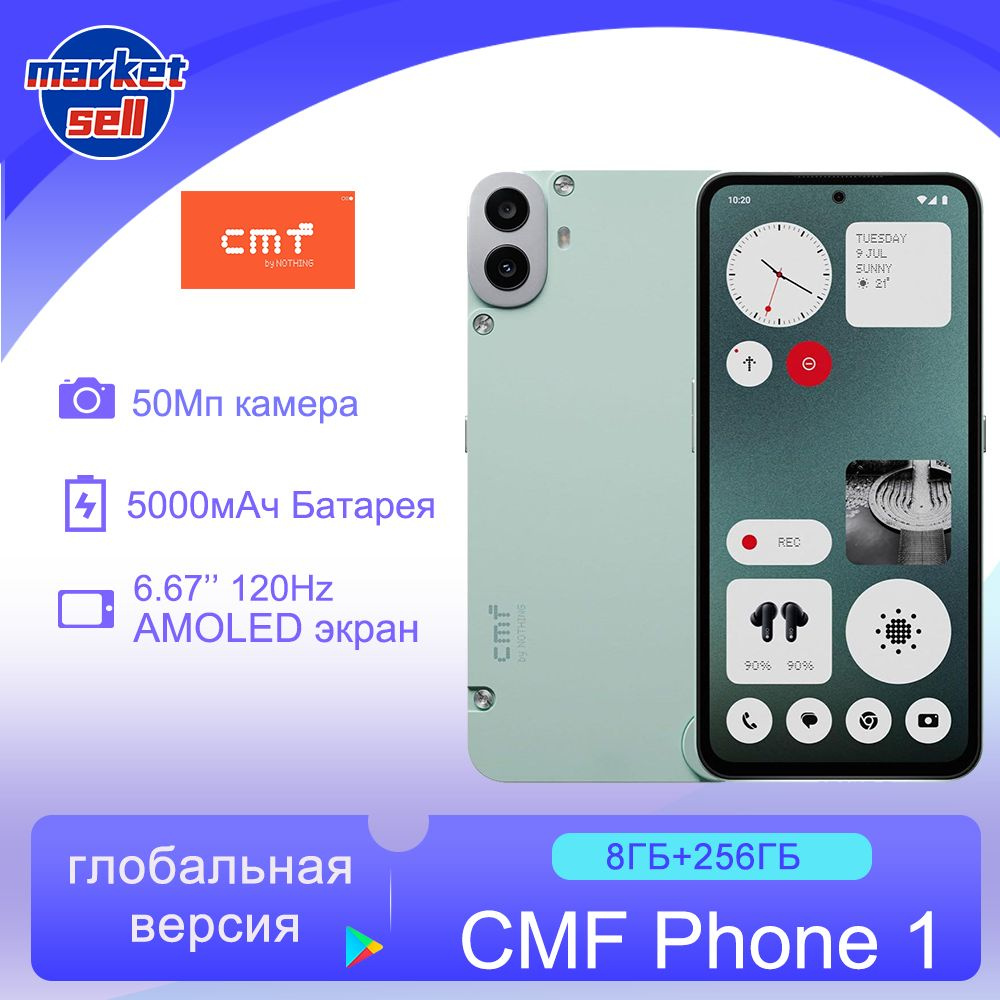 Nothing Смартфон CMF Phone 1, поддержка русского языка Google Play, глобальная версия Global 8/256 ГБ, #1