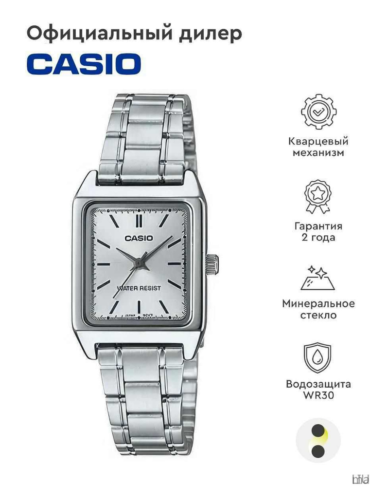 Casio Часы наручные Кварцевые #1