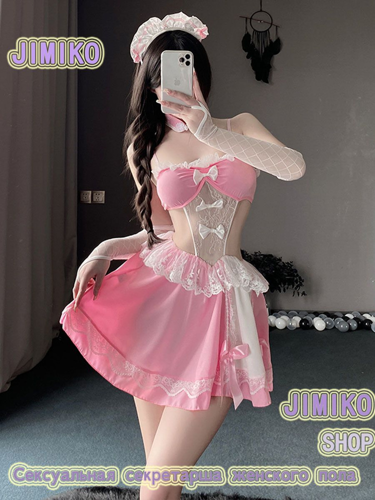 Костюм для ролевых игр JIMIKO Fetish Fantasy Lingerie #1