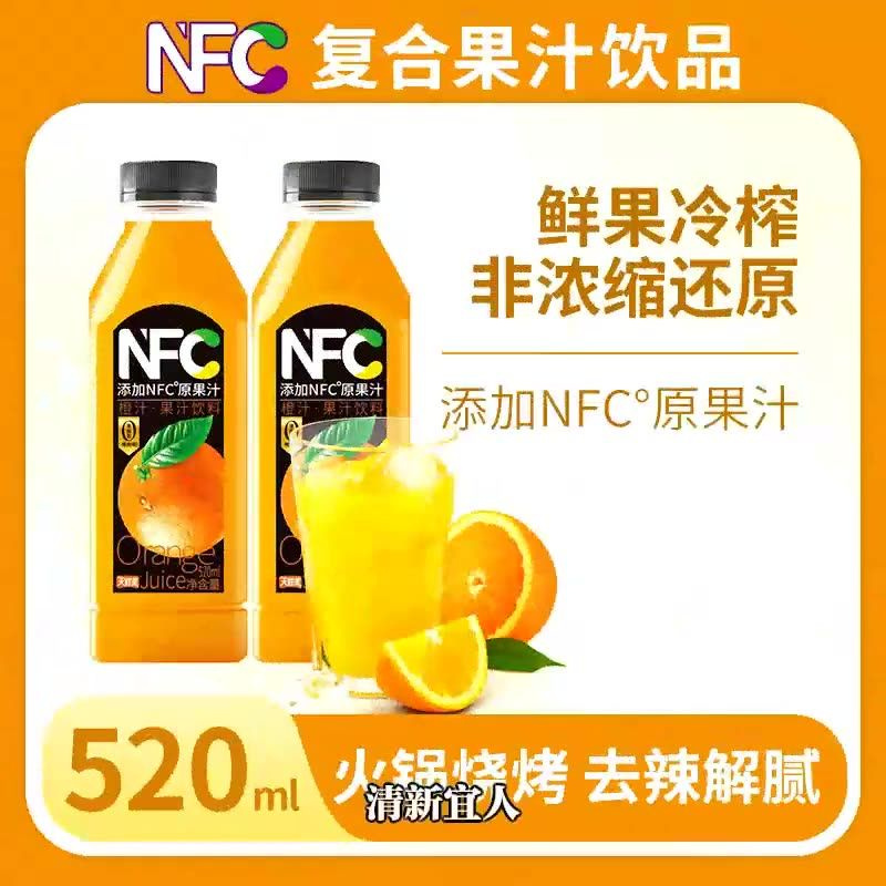 Апельсиновый сок. XIYUER NFC Неоконцентрированный органический сок 4*520ml  #1