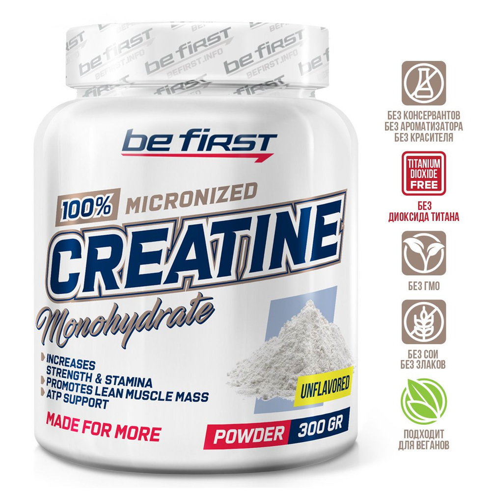 Креатин моногидрат порошок Be First Creatine Monohydrate Micronized Powder 300 гр, натуральный вкус  #1