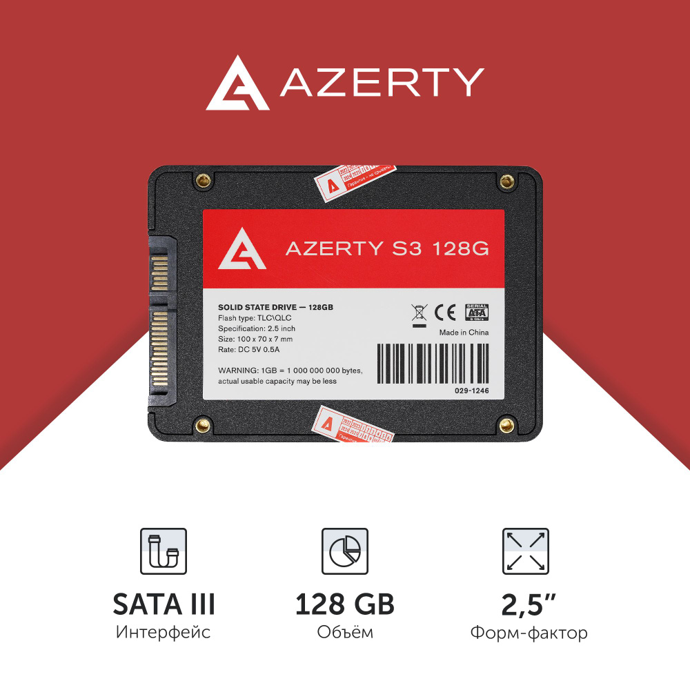 Azerty 128 ГБ Внутренний SSD-диск 2.5" S3 (029-1246) #1