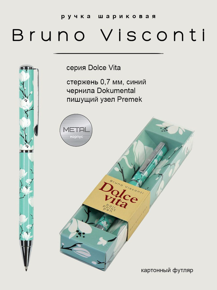 Ручка BrunoVisconti шариковая автоматическая, 0.7 мм синяя, Dolce Vita КАМЕЛИИ в футляре, металлический #1