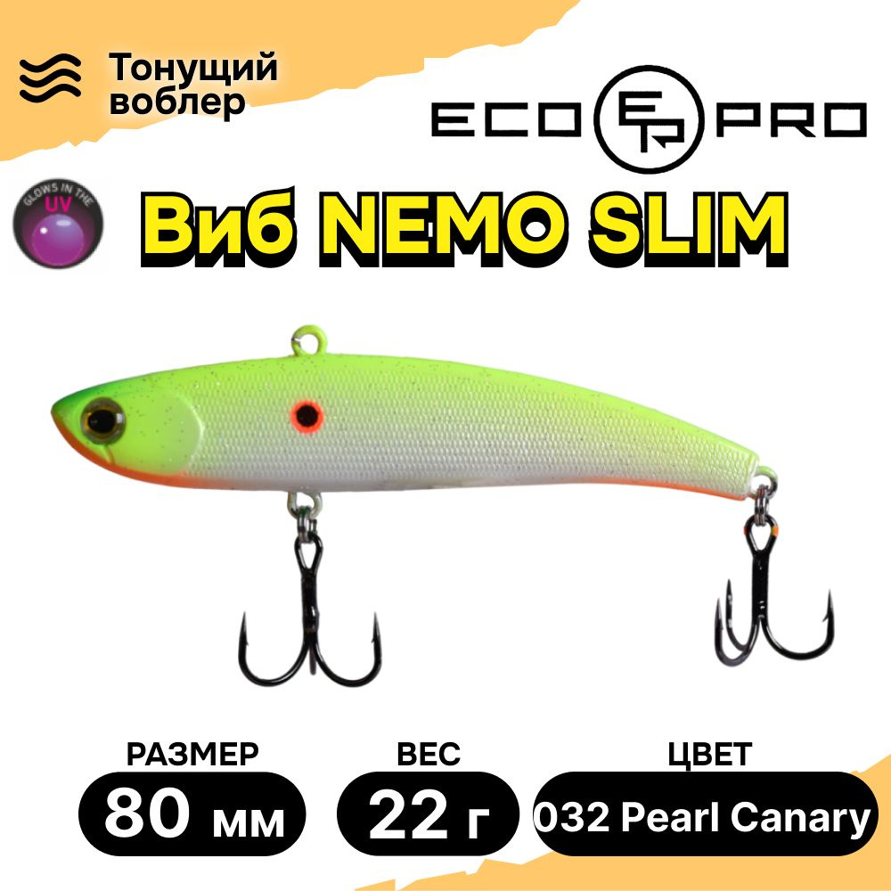 Виб для зимней рыбалки ECOPRO Nemo Slim 80мм 22г 032 Pearl Canary, раттлины и вибы на судака  #1