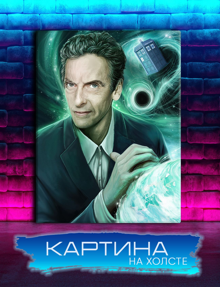 Geek pics Картина "Доктор Кто, Питер Капальди, 12 доктор (1)", 40 х 30 см  #1