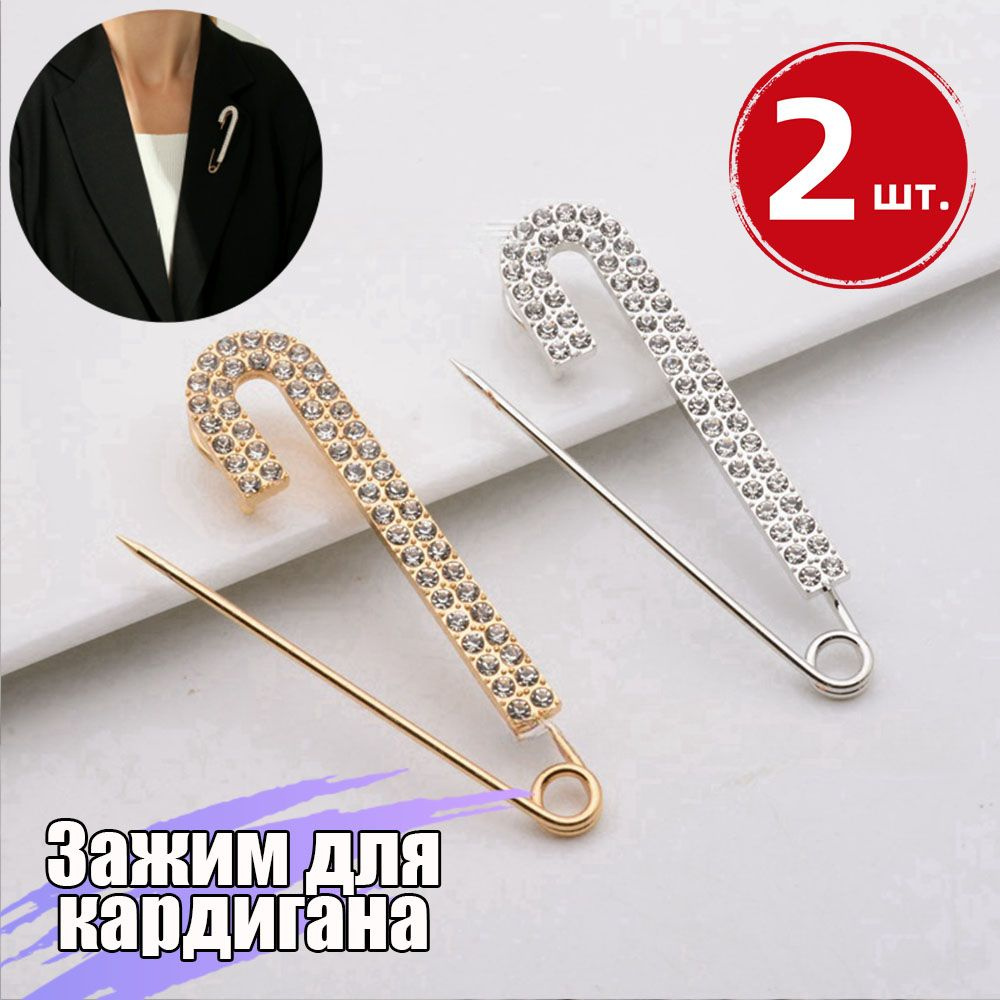 Брошь #1