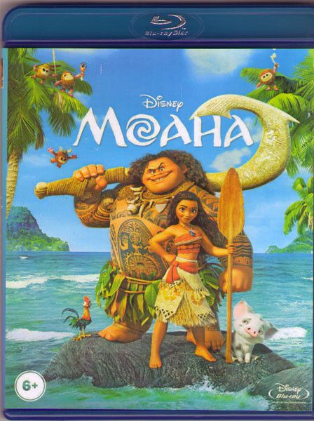 Моана (Blu-ray диск) #1