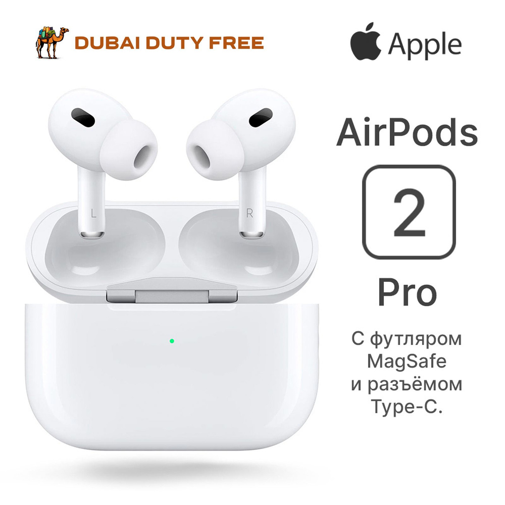 Apple Наушники беспроводные с микрофоном Apple AirPods Pro 2, Bluetooth, USB Type-C, белый  #1