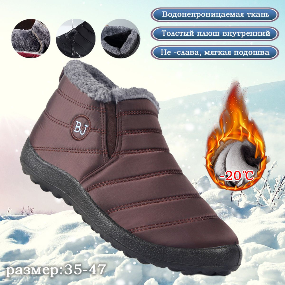 Угги #1