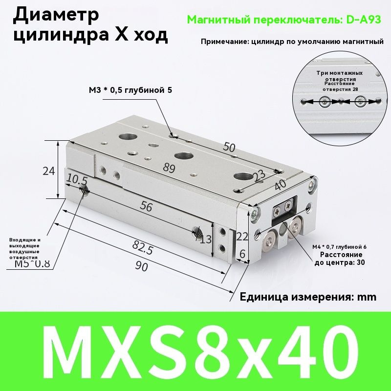 Пневматический цилиндр MXS8-40 направляющий рельсовый цилиндрЦилиндр на пневматическом столе  #1