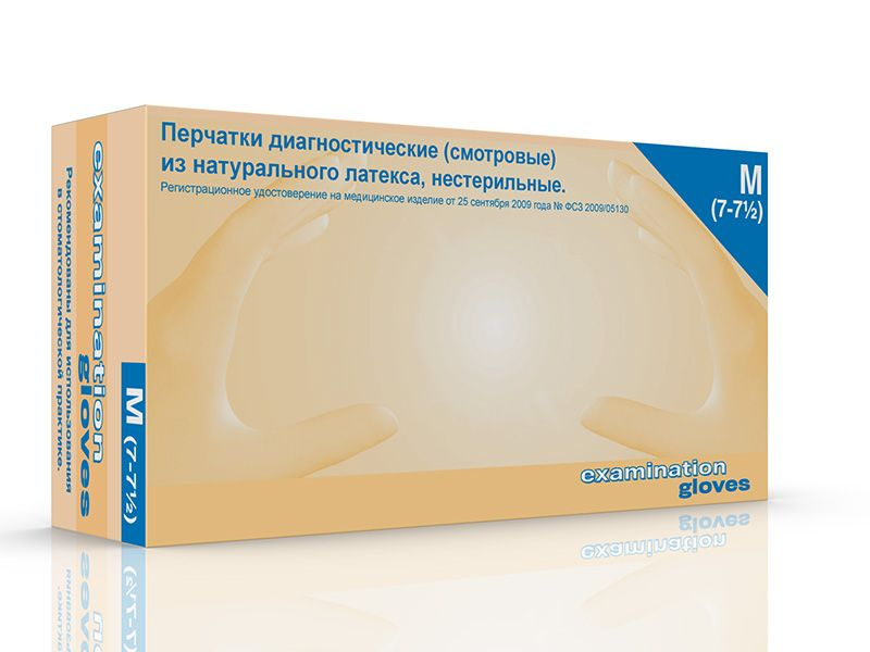 Перчатки смотровые латексные текстурированные двойного хлорирования DL ...