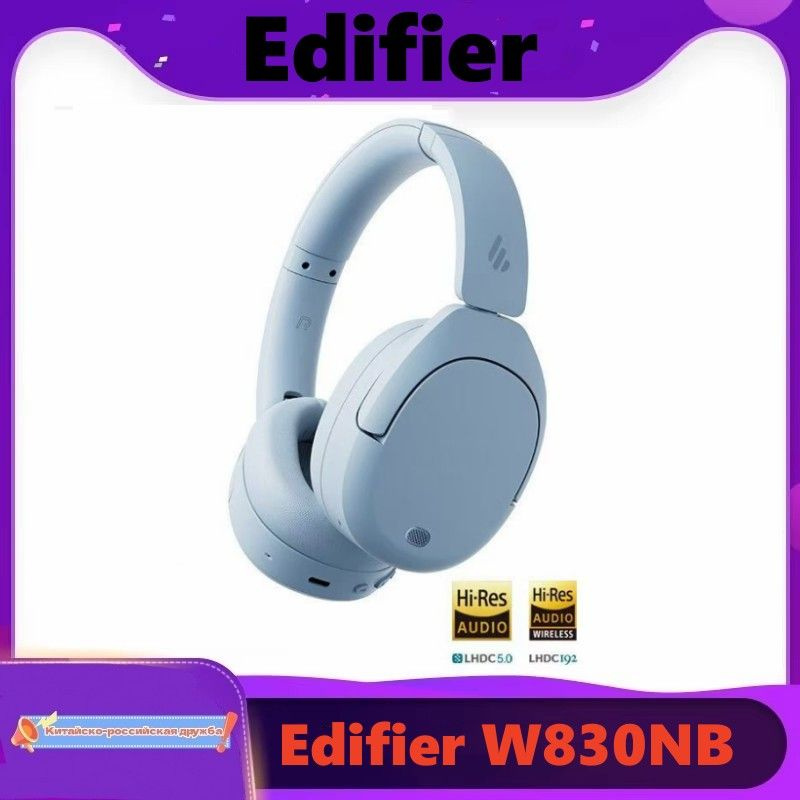 Edifier W830NB 45 ANC Bluetooth