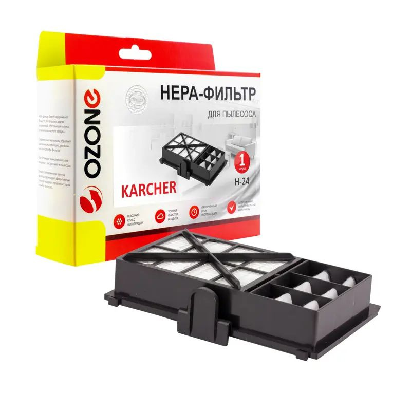 Фильтр Hepa Ozone H-24 для пылесоса Karcher #1