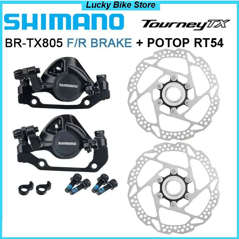 SHIMANO Tourney TX BR-TX805, велосипедные механические тросовые тормоза с суппортом, включая пару роторов #1