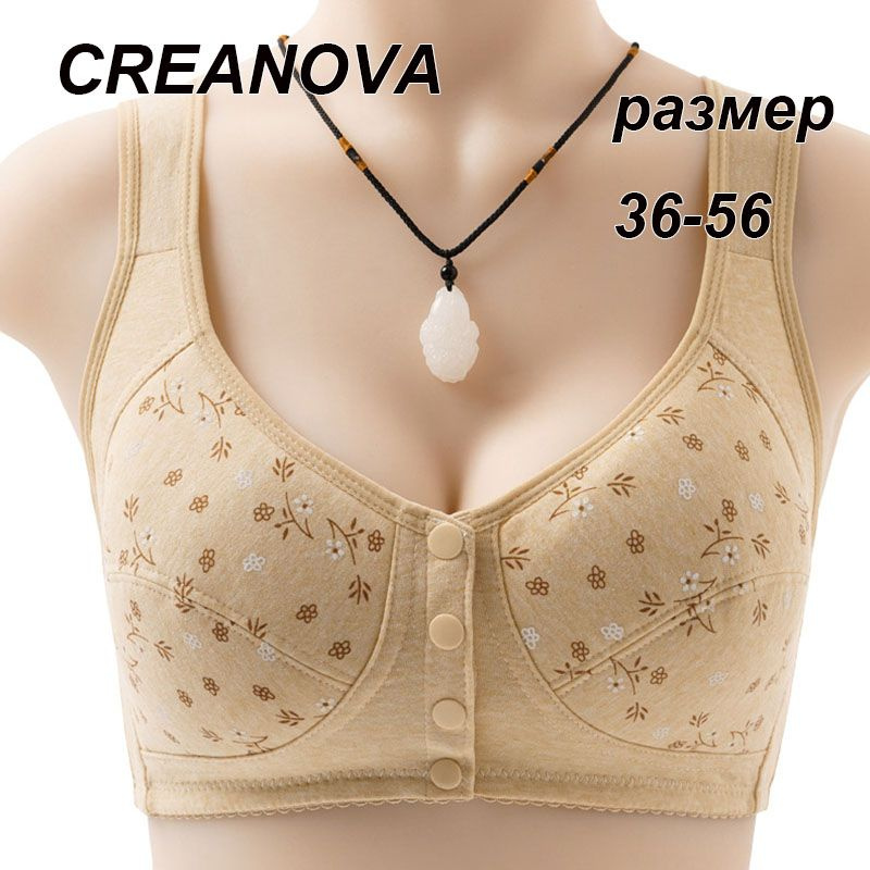 Бюстгальтер CREANOVA #1