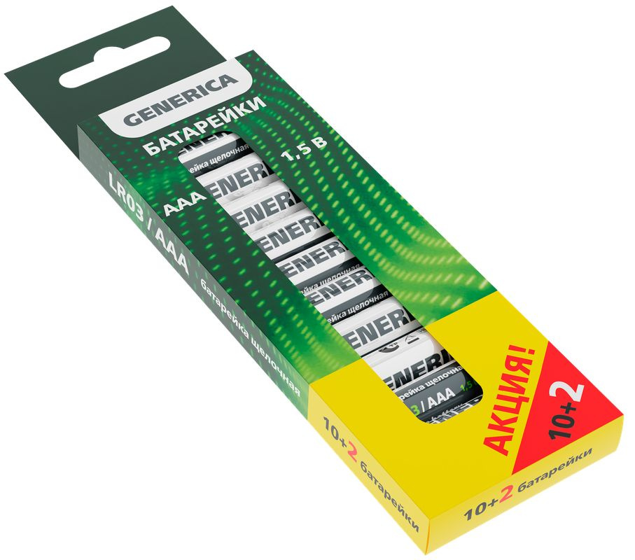 Батарейка мизинчиковая ААА щелочная 1150 мА/ч Alkaline LR03 12шт ...