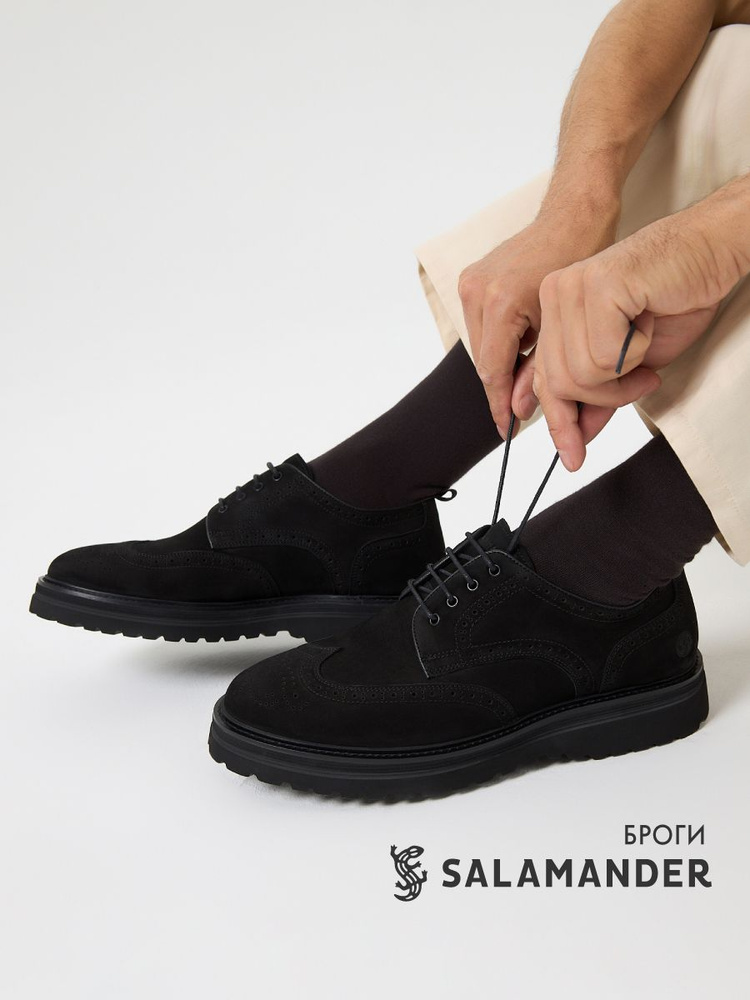 Полуботинки SALAMANDER - купить с доставкой по выгодным ценам в ...
