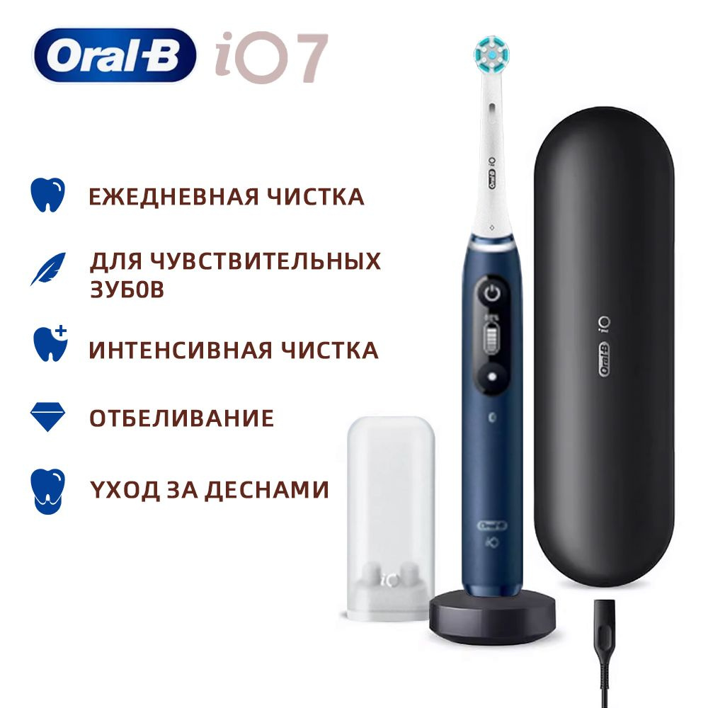 Oral-B Электрическая зубная щетка io7, синий #1