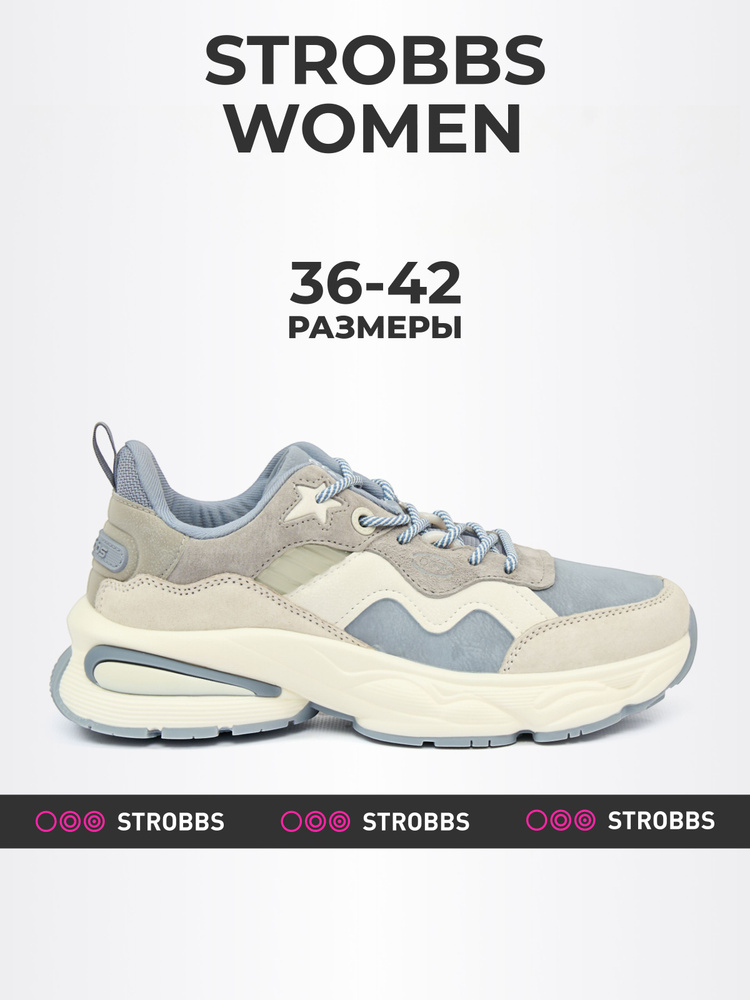 Кроссовки Женский Strobbs Микрофибра, Замша натуральная, размер 37 ...