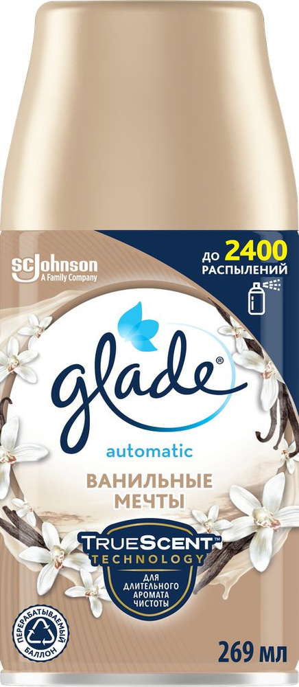 Баллон сменный для автоматического освежителя воздуха GLADE Automatic Ванильные мечты, 269мл  #1