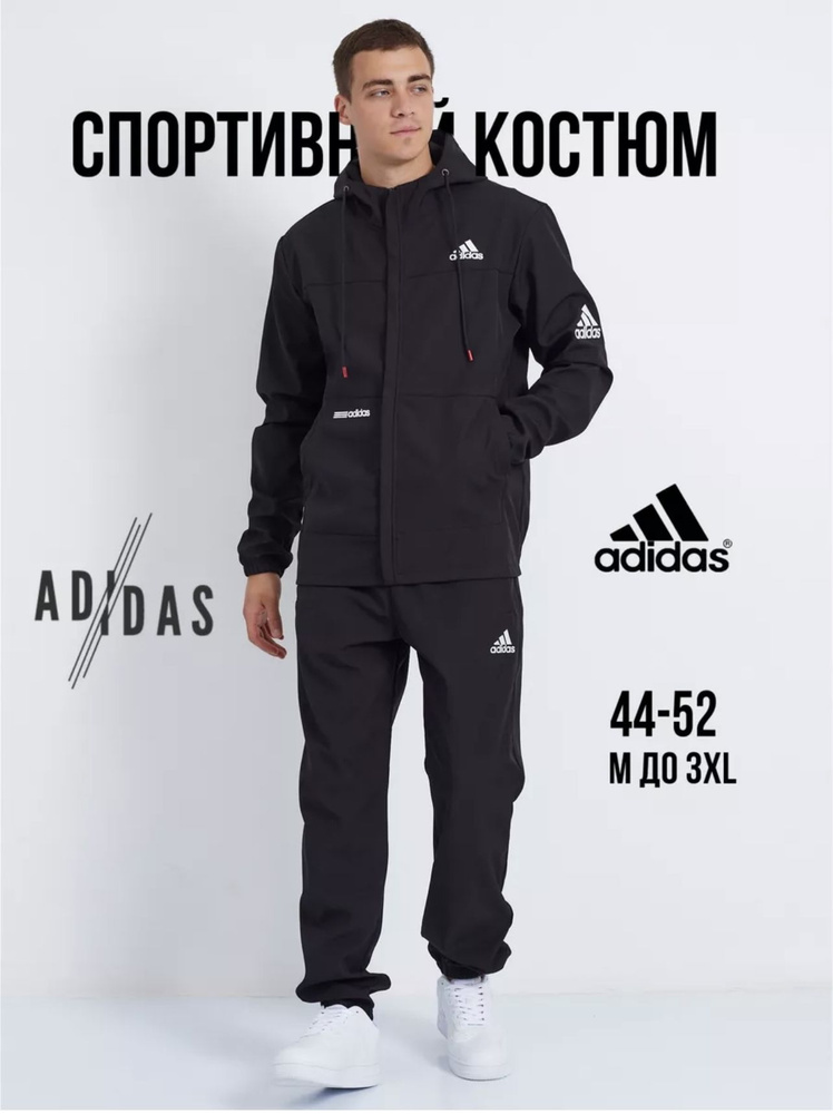 Костюм спортивный adidas #1