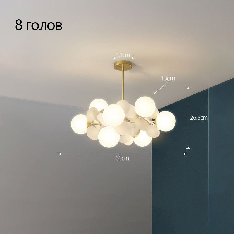 Люстра, LED #1