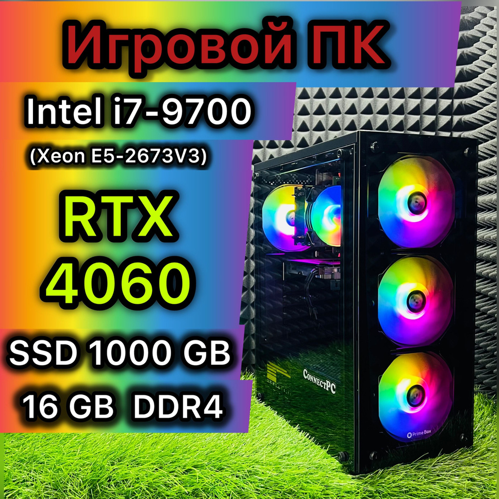 Системный блок Игровой пк (Intel Core i7-9700, RAM 16 ГБ, SSD 1000 ГБ, NVIDIA GeForce RTX 4060 (8 Гб), #1