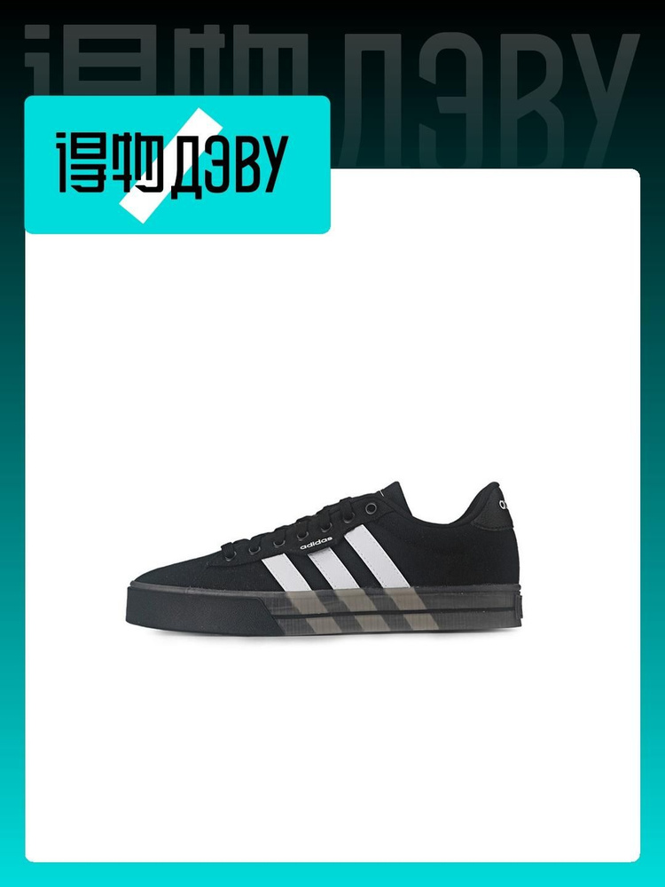 Кроссовки adidas Daily 3.0 #1