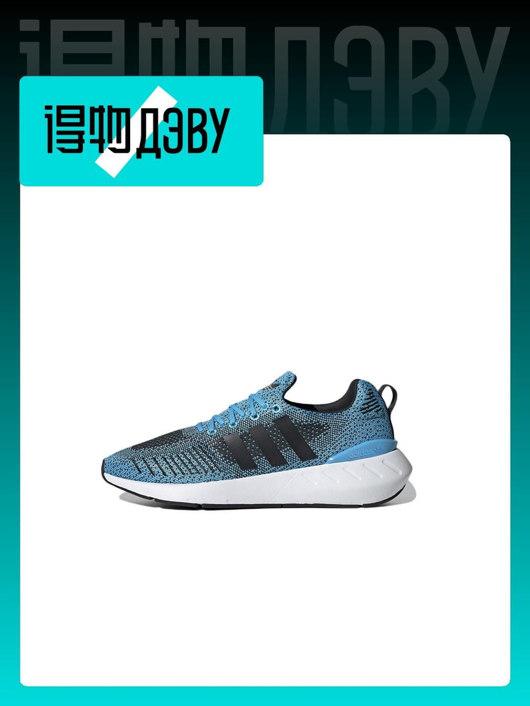 Кроссовки adidas Originals Swift Run 22 #1