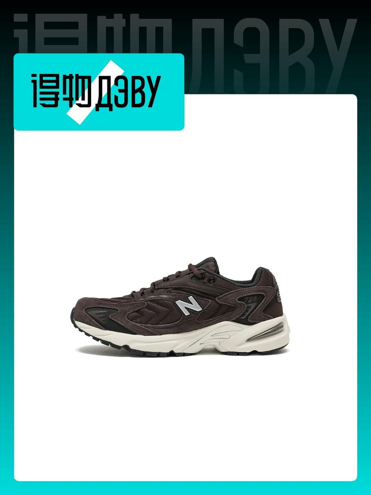 Кроссовки New Balance NB 725 #1