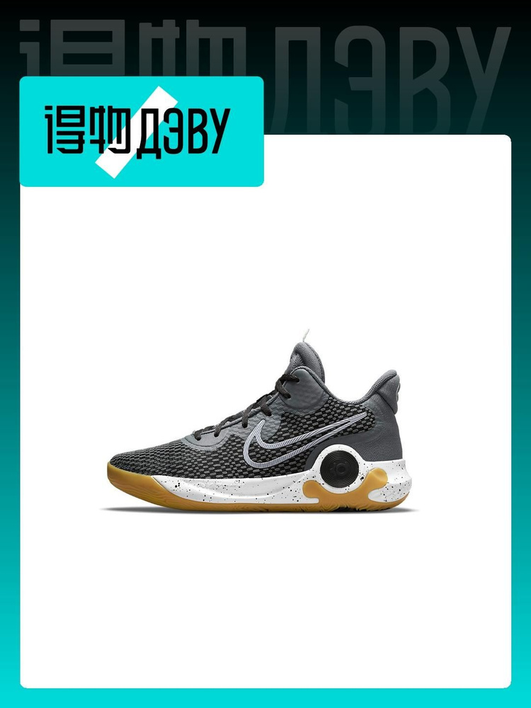 Кроссовки Nike KD Trey 5 IX #1