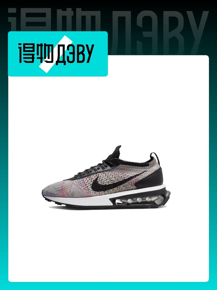 Nike Air Max Flyknit OZON 1576047685