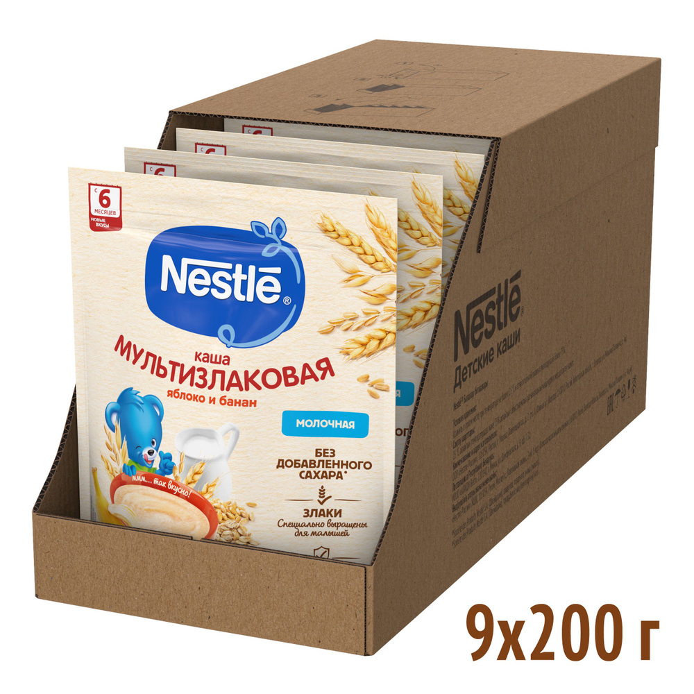 Каша молочная Nestle мультизлаковая яблоко-банан с 6 месяцев 200 г 9 шт  #1