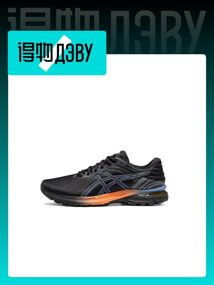 Asics gel pursue best sale