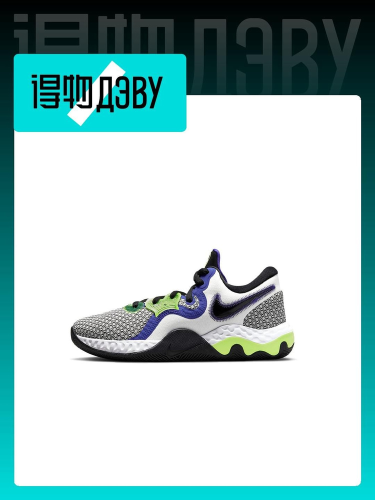 Кроссовки Nike Renew Elevate 2 #1