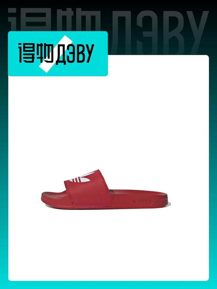 Шлепанцы adidas Originals ADILETTE LITE #1