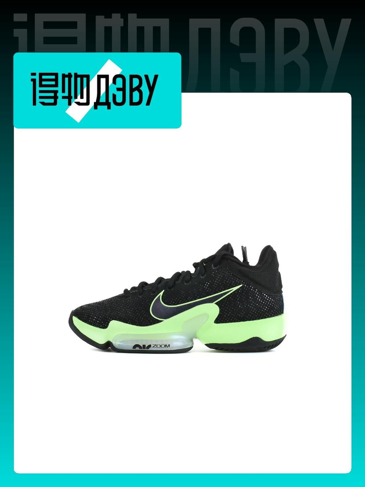 Nike Zoom Rize 2 OZON 1580862647