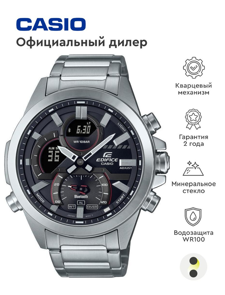 Reloj casio edifice 10 bar sale