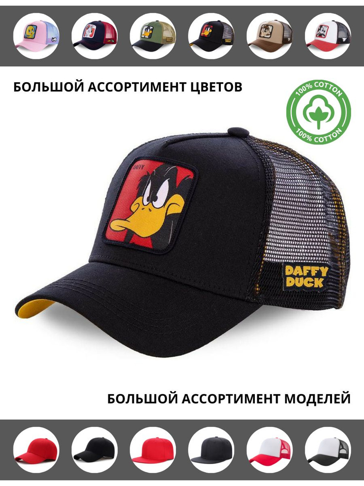 Бейсболка Captian Cap #1