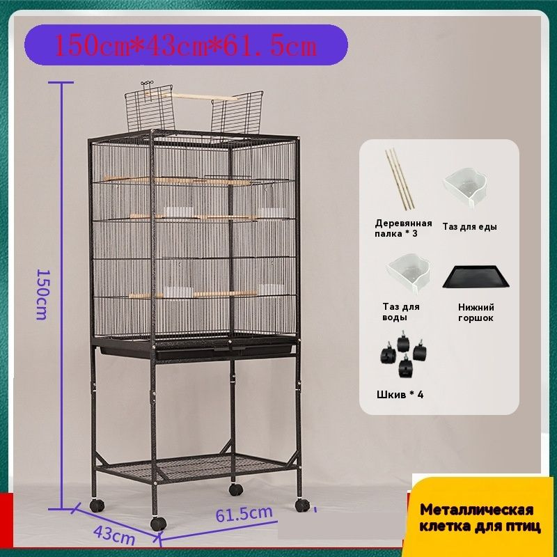 Большая клетка для птиц, 61*43*150 см, подходит для попугаев и других мелких и средних птиц  #1