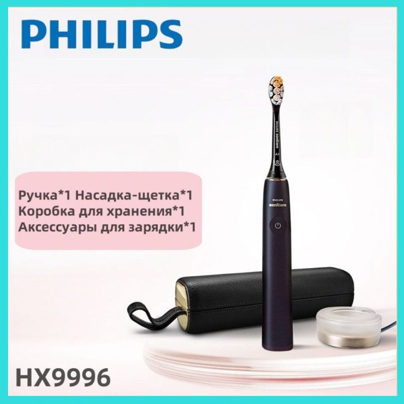 Philips Набор электрических зубных щеток Diamond Clean Prestige 9900 HX9996, темно-синий, прозрачный #1