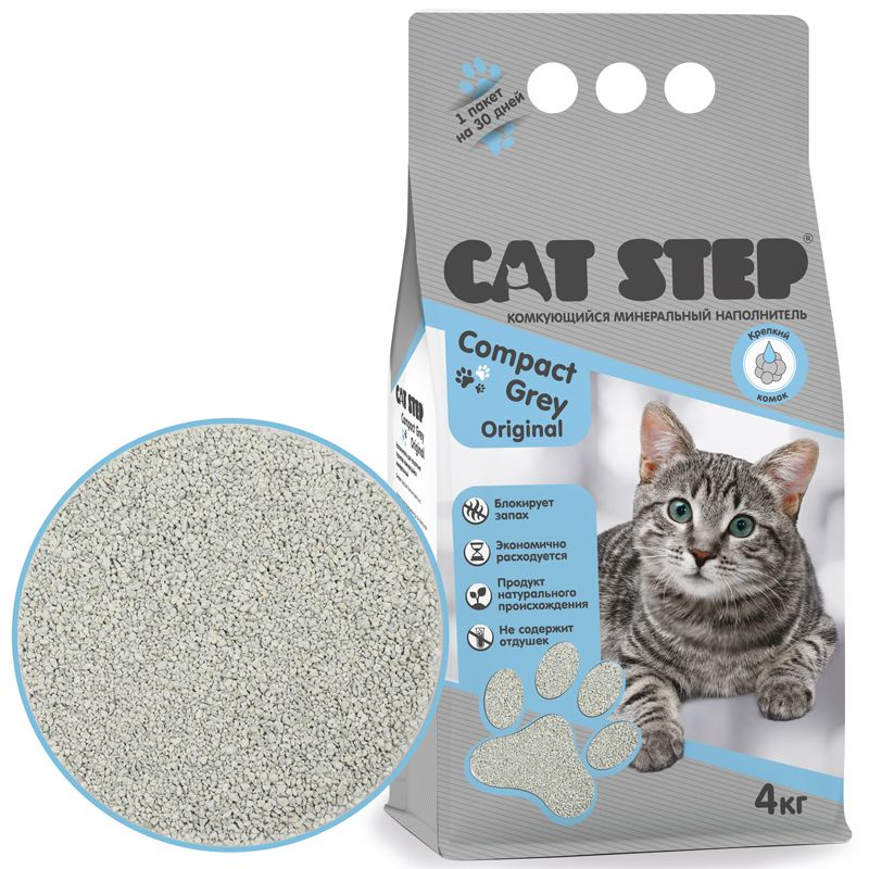 Наполнитель комкующийся минеральный CAT STEP Compact Grey Original, 4 кг  #1